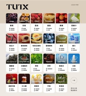 TUTX❤️‍一代通用❤️‍3顆入❤️‍原SP2出的品牌
