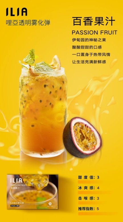 3 ILIA哩亞❤️一代通用❤️3顆入❤️賣場感恩福利