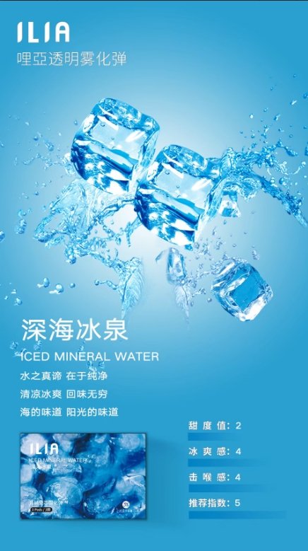 5 ILIA哩亞❤️一代通用❤️3顆入❤️賣場感恩福利