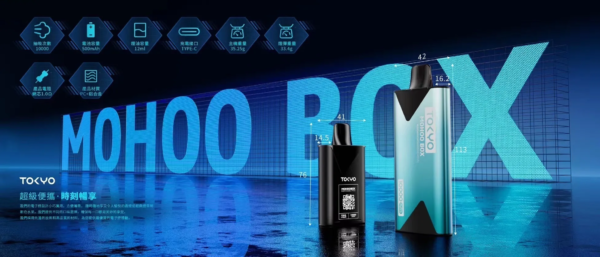 微信图片_20240820205216 1月活動💥5盒送主機❤️東京魔盒TOKYO❤️大容量品質讚