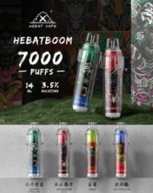 老品牌💥HEBAT喜貝五代拋棄式❤️‍7000口可充電🔋拋棄式首創