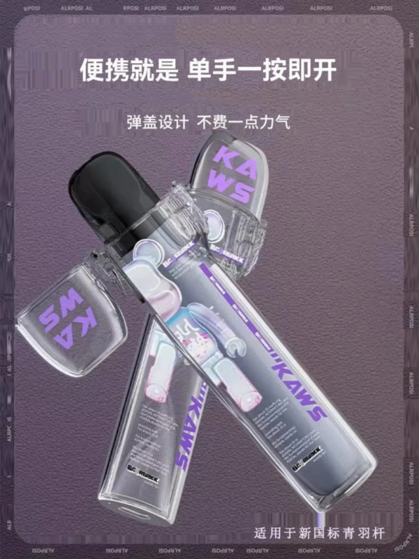 彈蓋主機保護套❤️‍通用各大品牌主機