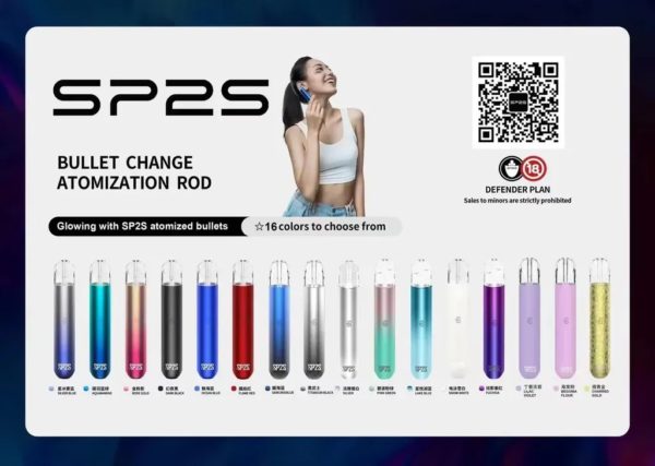 SP2S主機❤️‍萬年不敗❤️‍通用一代主機