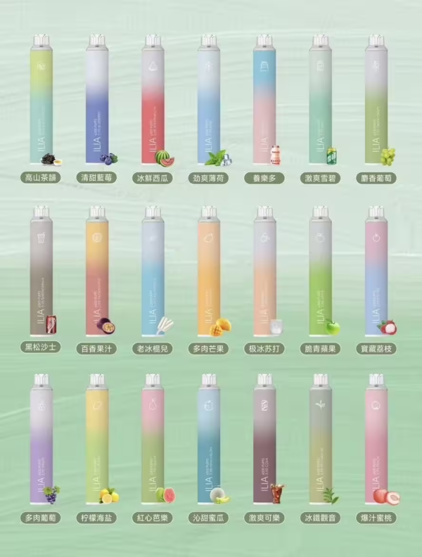 ILIA哩亞四代拋棄式❤️‍6500口可充電 🔋❤️‍全新升級