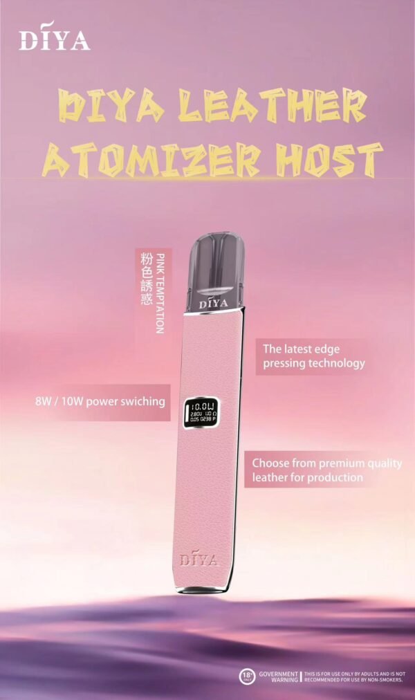 DIYA叮啞皮革主機❤️‍二段功率調節❤️‍通用一代蛋