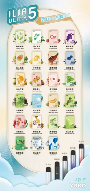 里亞五代 1月活動💥滿4盒送主機❤️ILIA哩亞五代蛋❤️3顆入❤️不通用一代