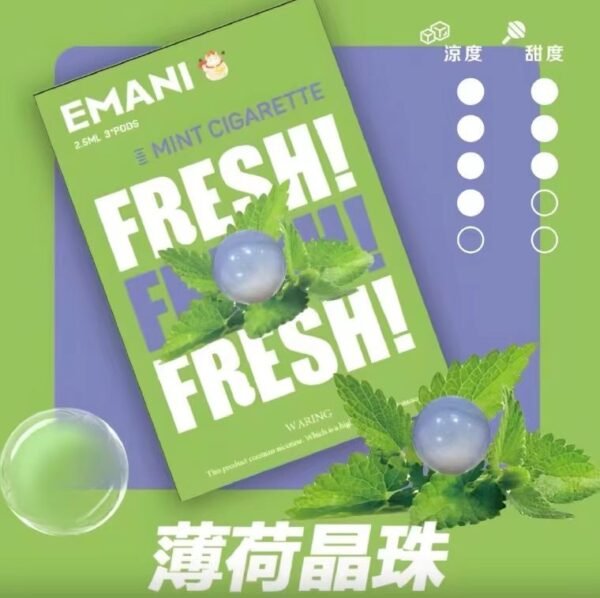 01 EMANI依馬尼❤️3顆裝❤️一代通用