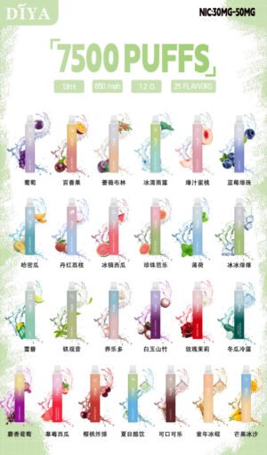 叮啞 DIYA 7500口抛棄式❤️CP值超高❤️口感超讚